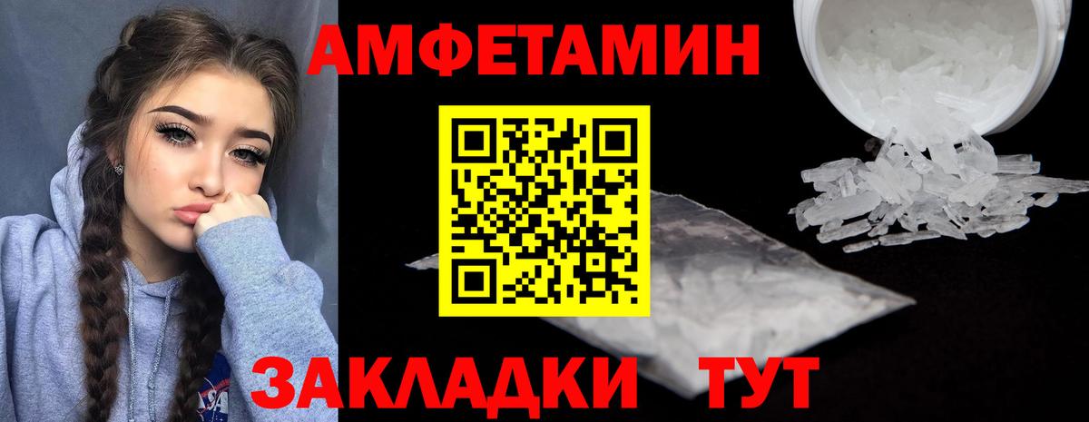 Amphetamine Premium  Вход с VPN  MEGA ТОР  АМФ  Нижневартовск  АМФЕТАМИН 