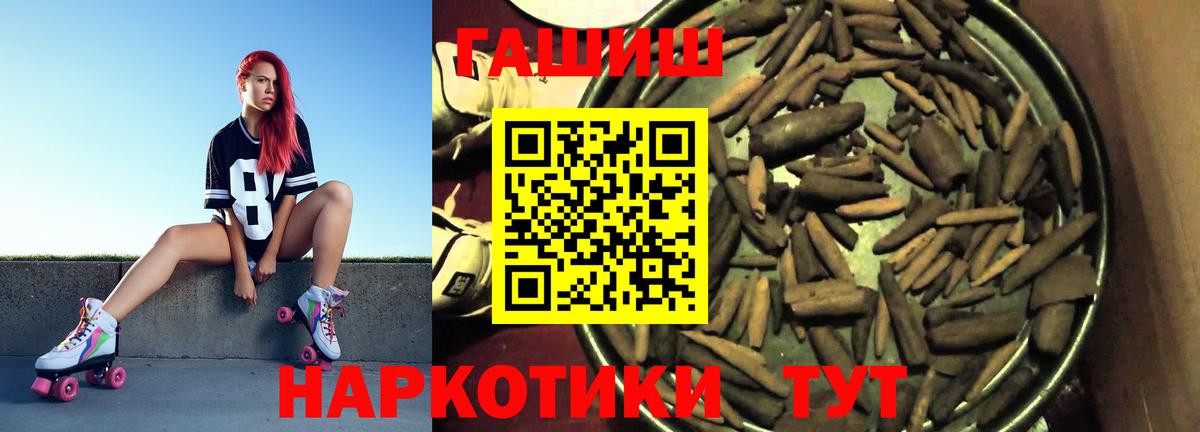 ГАШ VHQ Нижневартовск