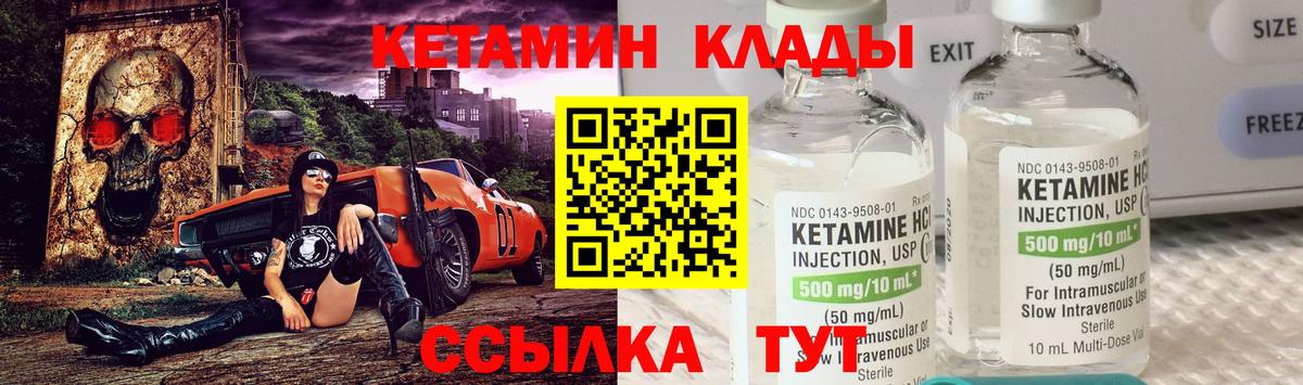 Кетамин VHQ  КЕТАМИН VHQ  blacksprut как зайти  Нижневартовск  Вход с VPN 