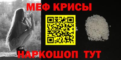а пвп мука Гусев