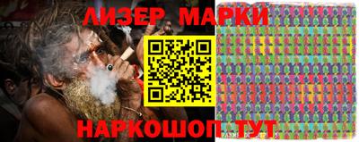 дистиллят марихуана Донецк