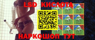стаф Гусиноозёрск
