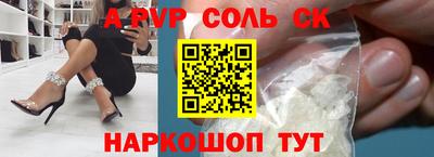 винт Дубна