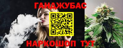 дистиллят марихуана Донецк