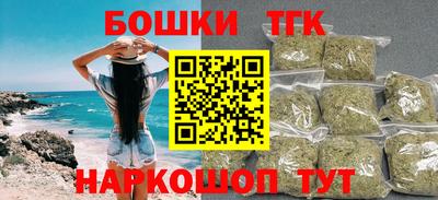 дистиллят марихуана Донецк