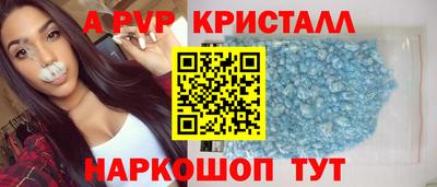винт Дубна