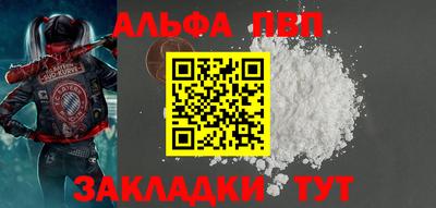 винт Дубна