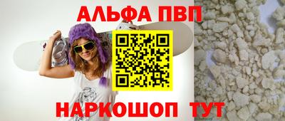 кокс Гусь-Хрустальный