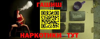 стаф Гусиноозёрск