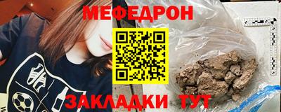 стаф Гусиноозёрск