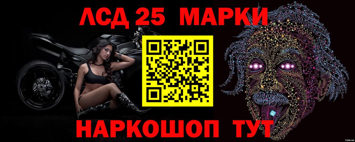 LSD-25 экстази кислота  Вход с VPN  LSD-25 экстази кислота  блэк спрут ССЫЛКА  Нижневартовск 