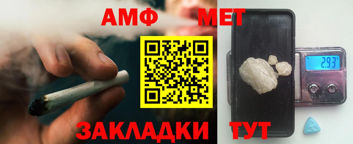 Первитин мет  Первитин мет  Вход с VPN  Нижневартовск 