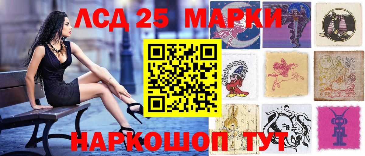 Нижневартовск  Наркотические марки 1,8мг  Вход с VPN  как найти   Наркотические марки 1,8мг 