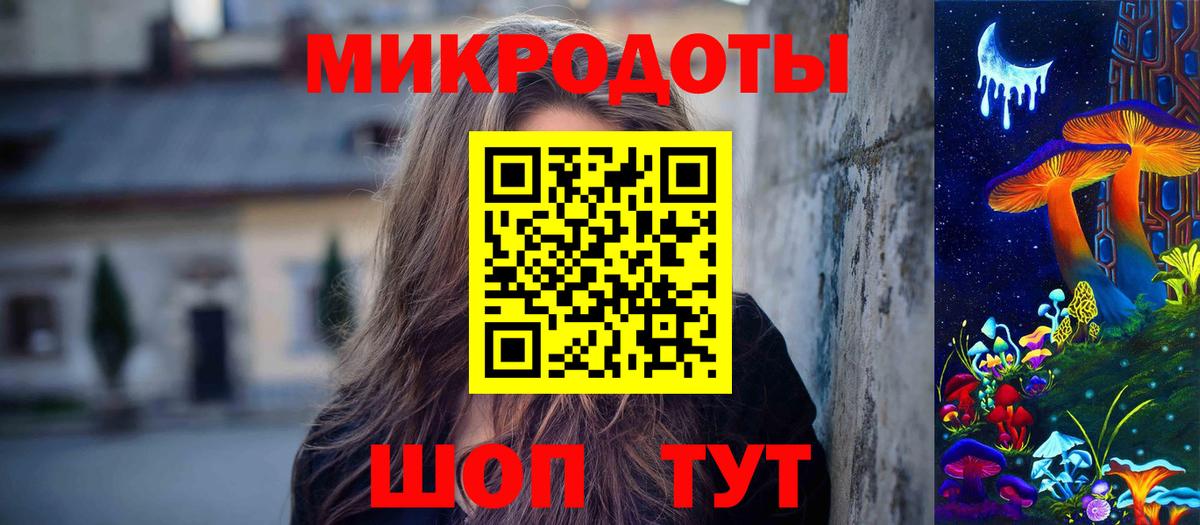 Псилоцибиновые грибы мухоморы  Вход с VPN  Нижневартовск 