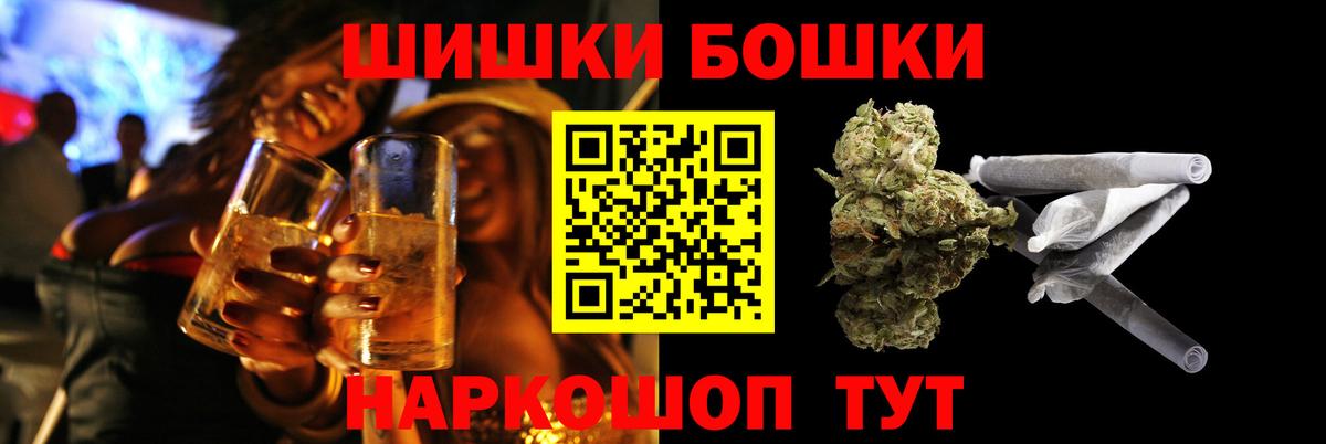Канабис OG Kush  Вход с VPN  Нижневартовск  Шишки марихуана семена  Марихуана сатива 