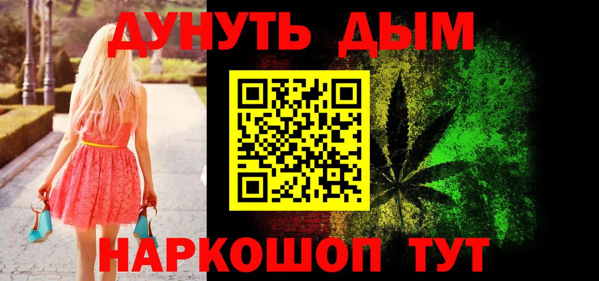 Канабис конопля Нижневартовск